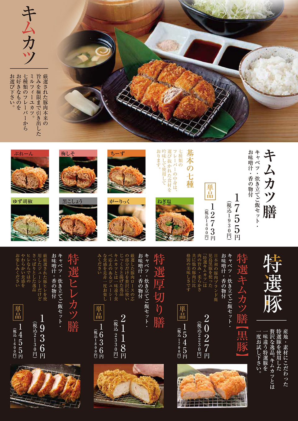 ランチ