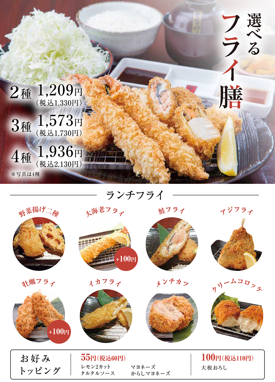 ランチ